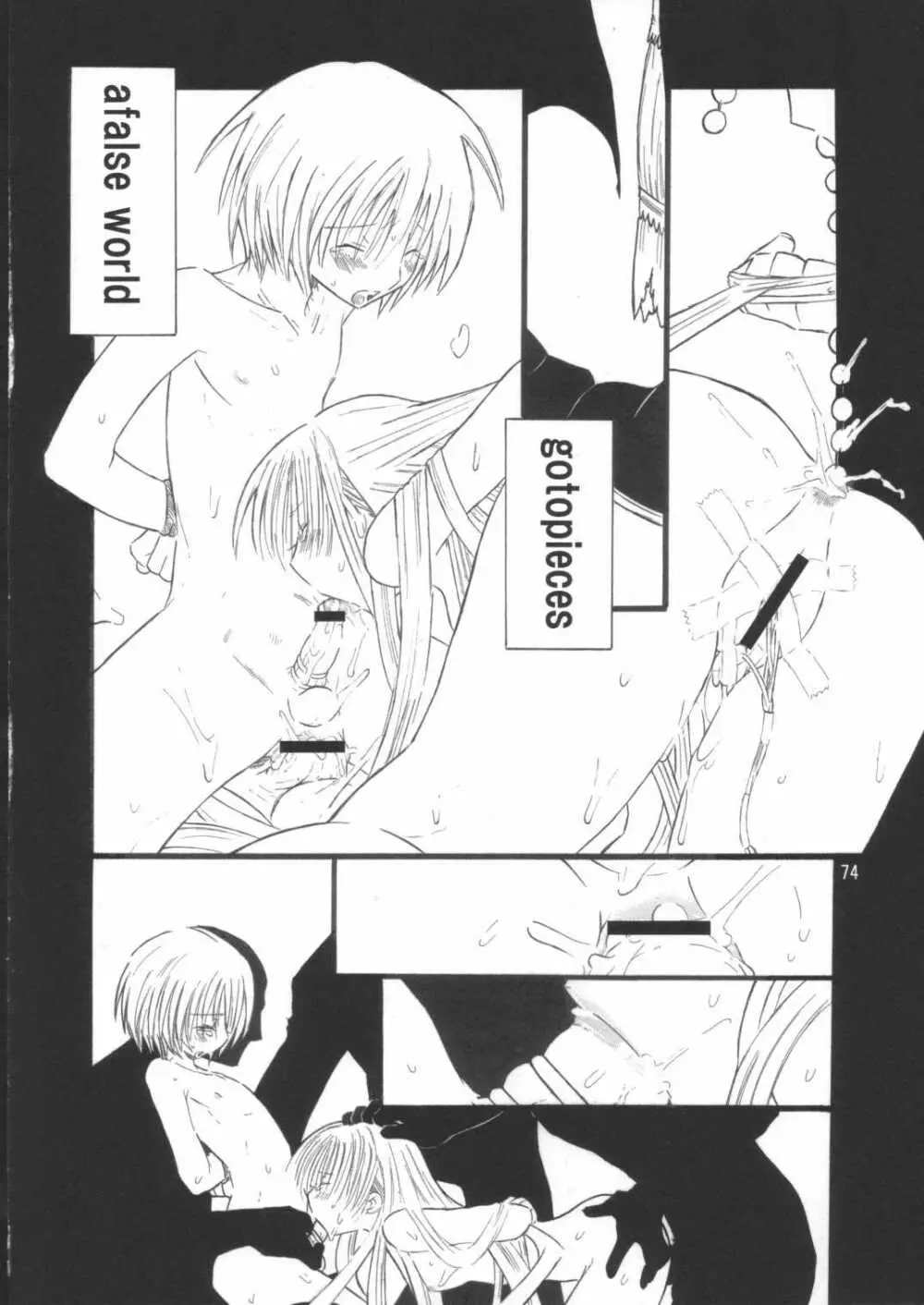 Angel's stroke 02 - page75