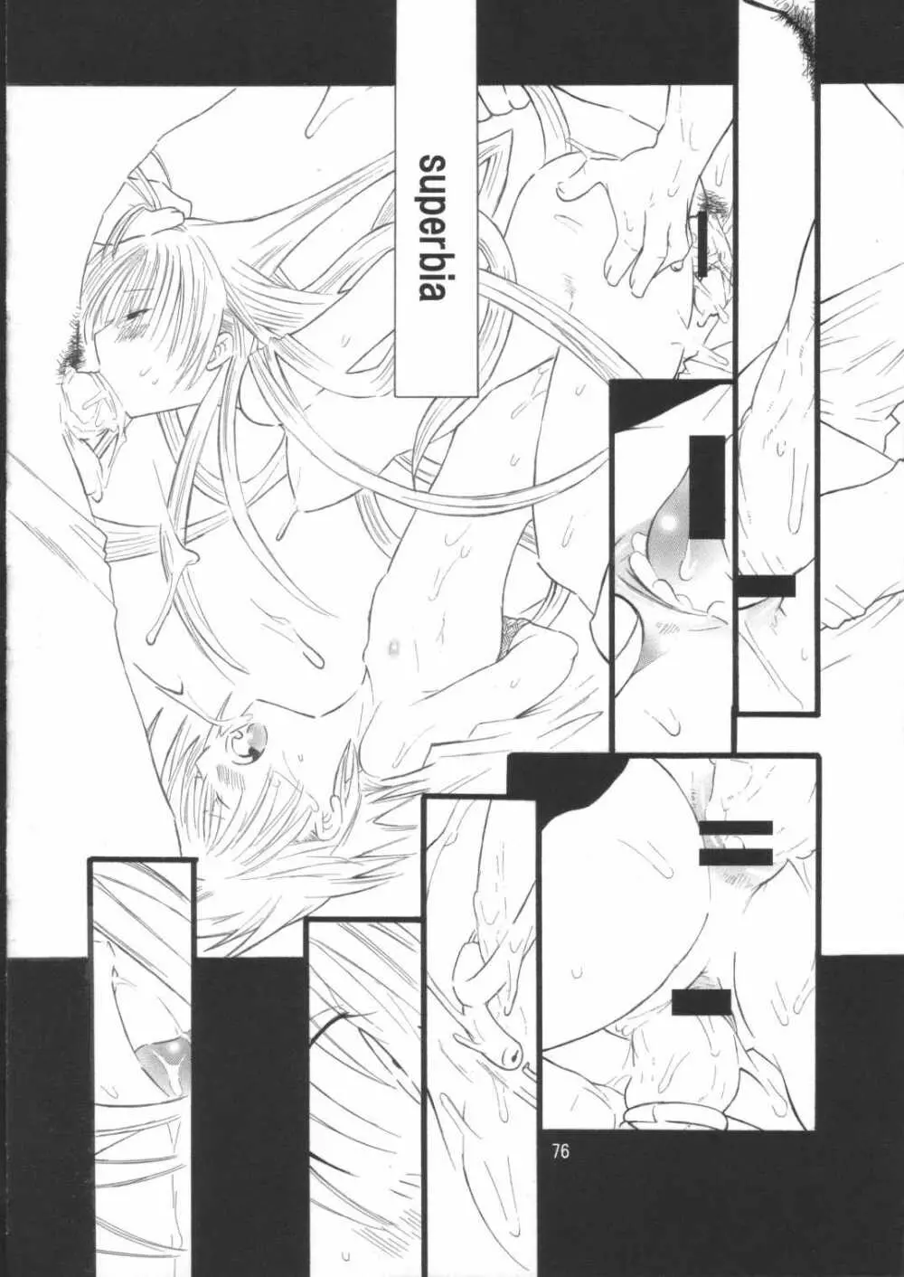 Angel's stroke 02 - page77