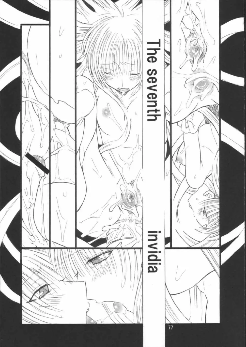 Angel's stroke 02 - page78