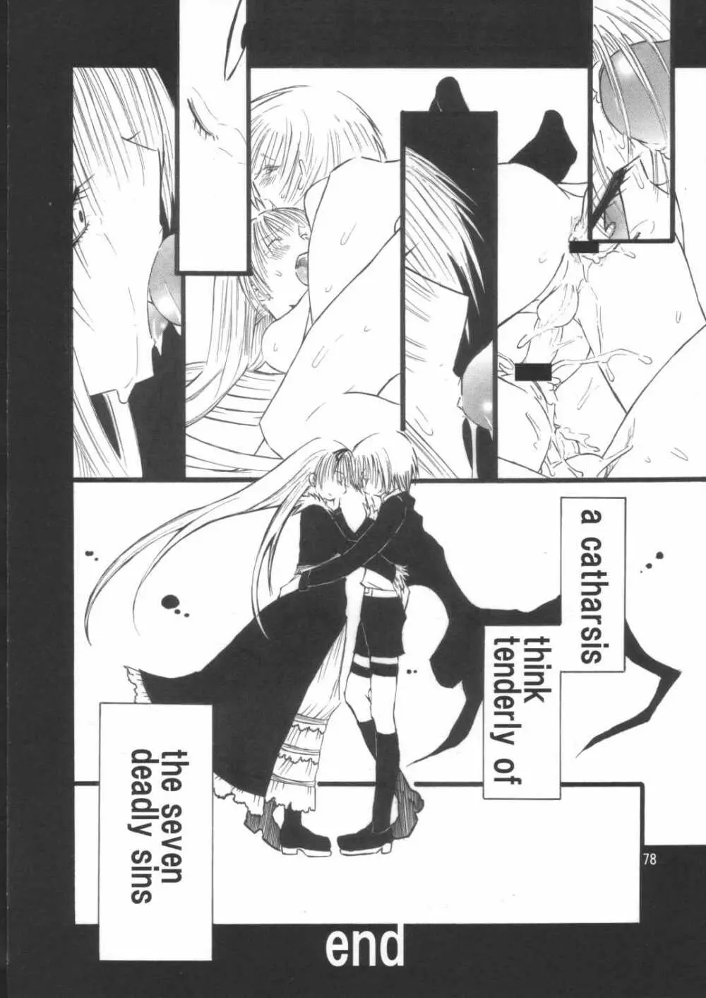 Angel's stroke 02 - page79