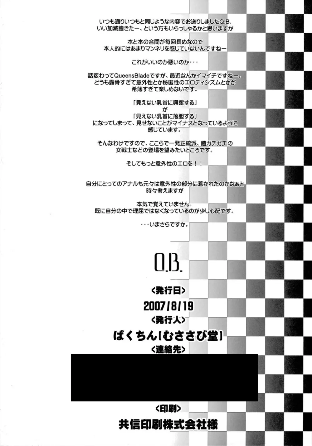 Q.B. - page24