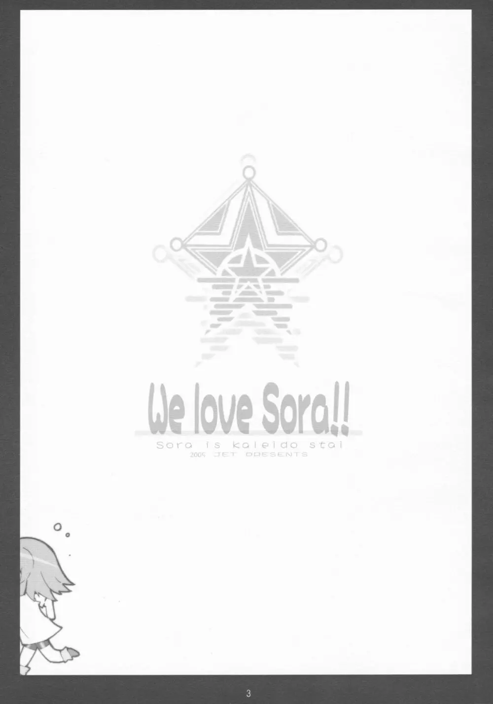 We love Sora!! - page2