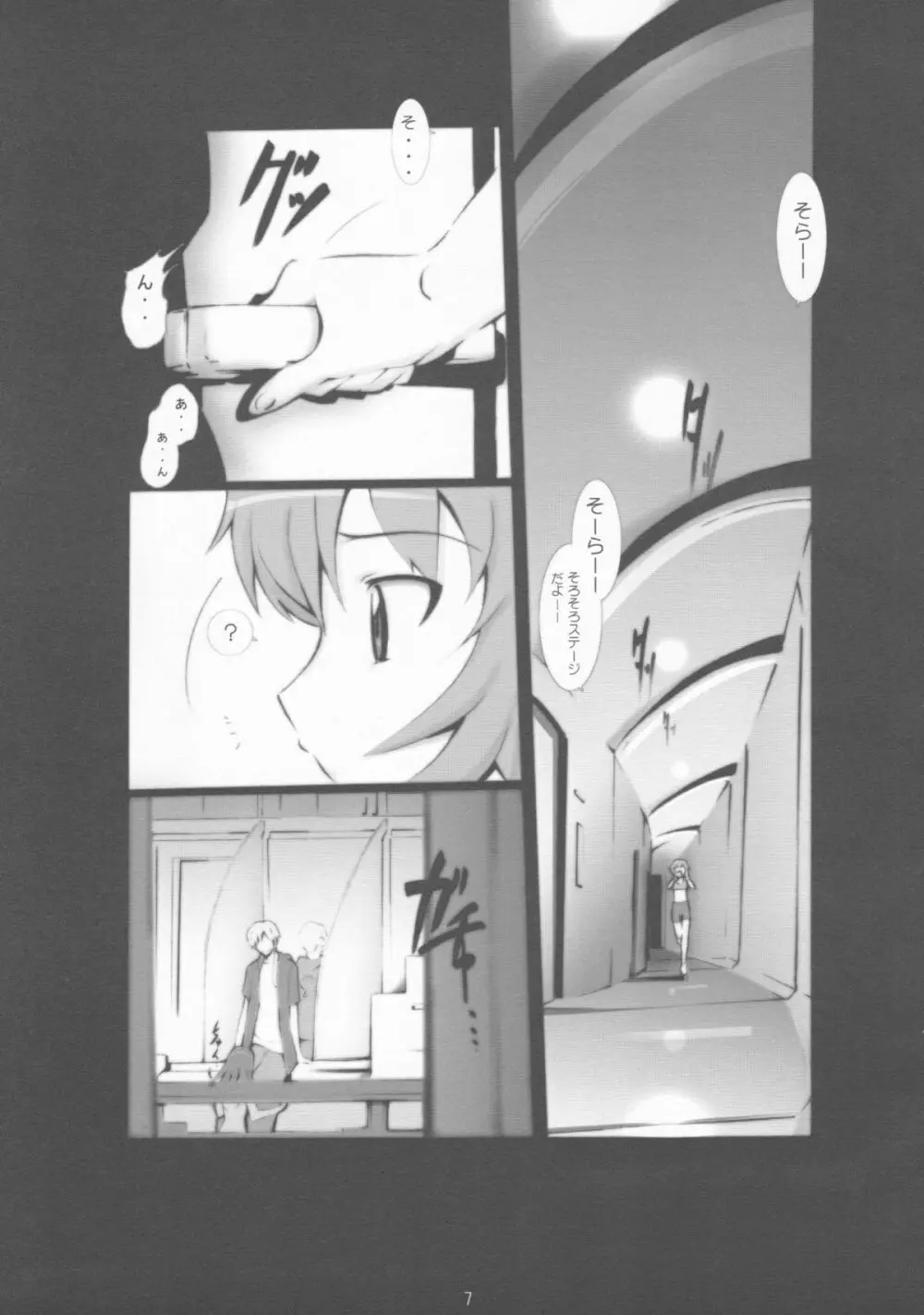 We love Sora!! - page6