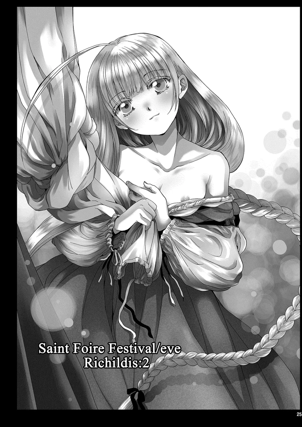 Saint Foire Festival／eve Richildis：1&2 - page24