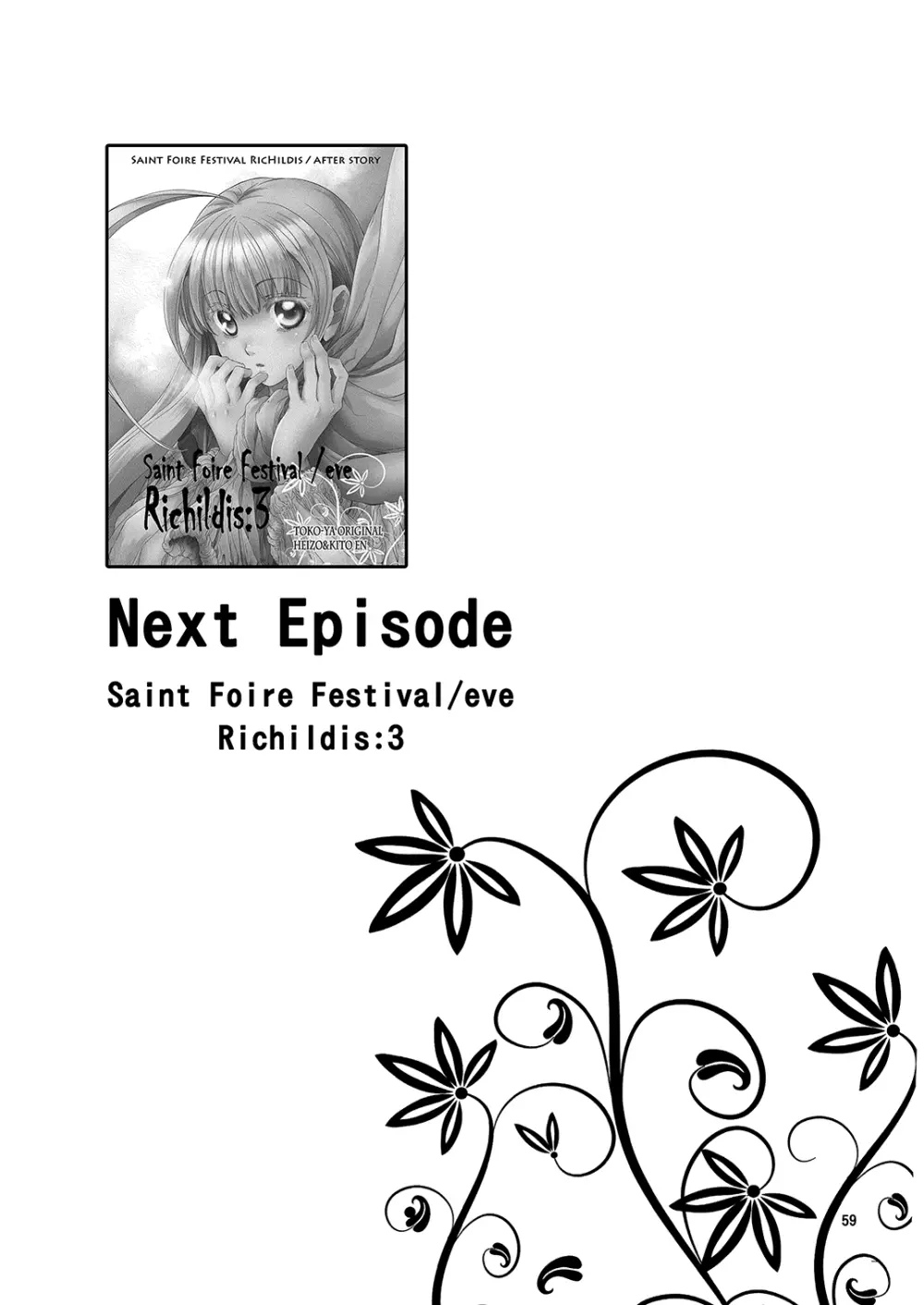 Saint Foire Festival／eve Richildis：1&2 - page58