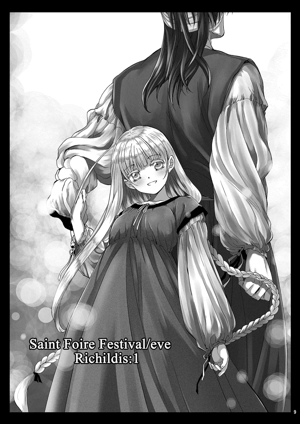 Saint Foire Festival／eve Richildis：1&2 - page8