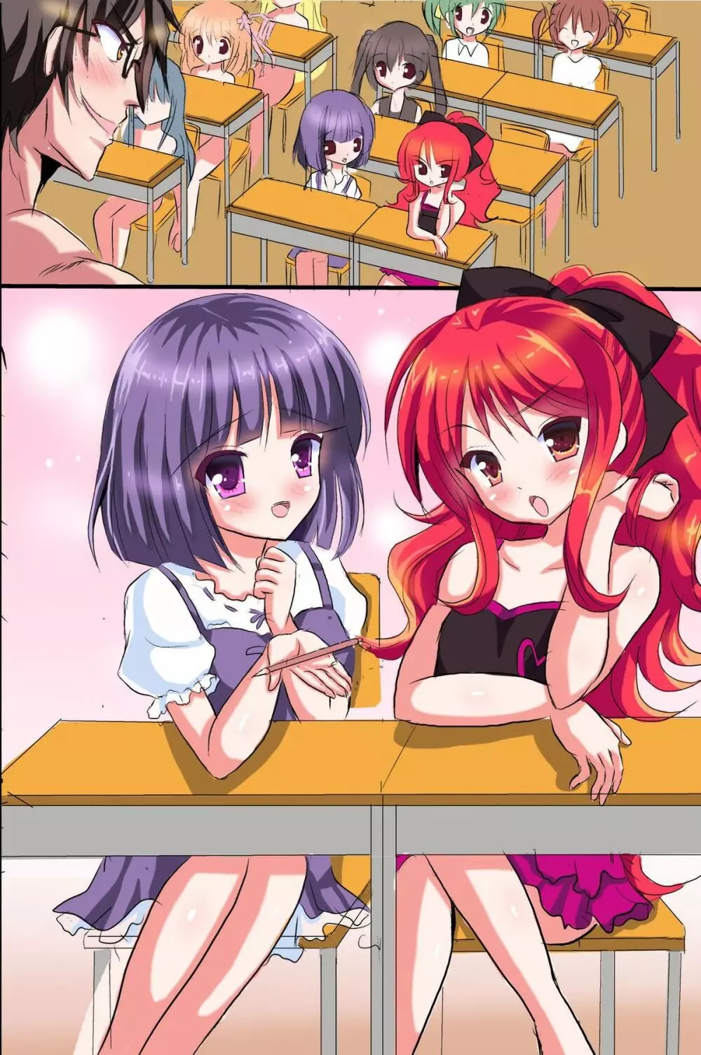 透明人間になったらできること - page112