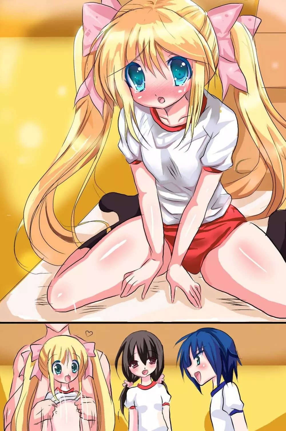 透明人間になったらできること - page140