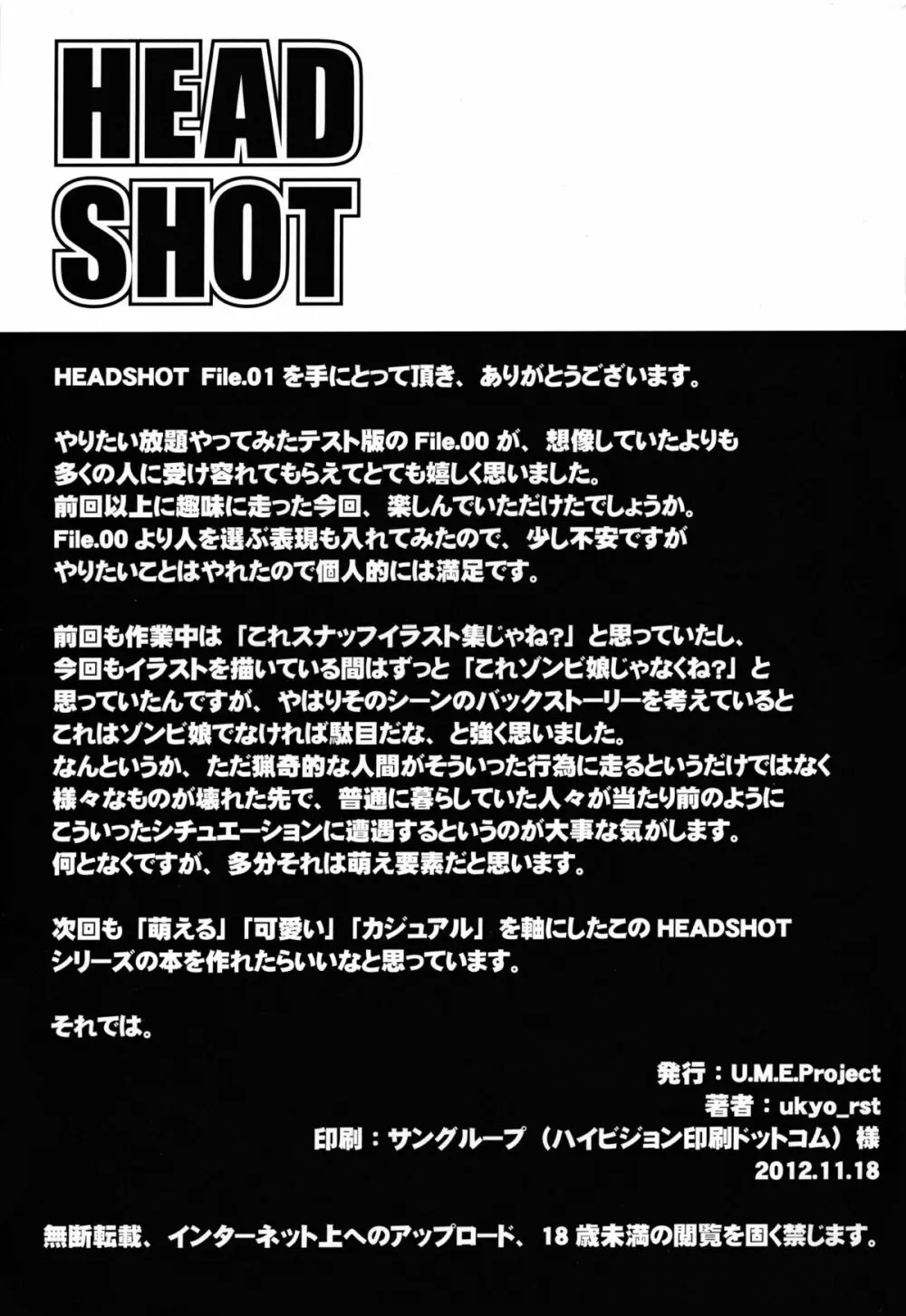 HEADSHOT File.01 - page14