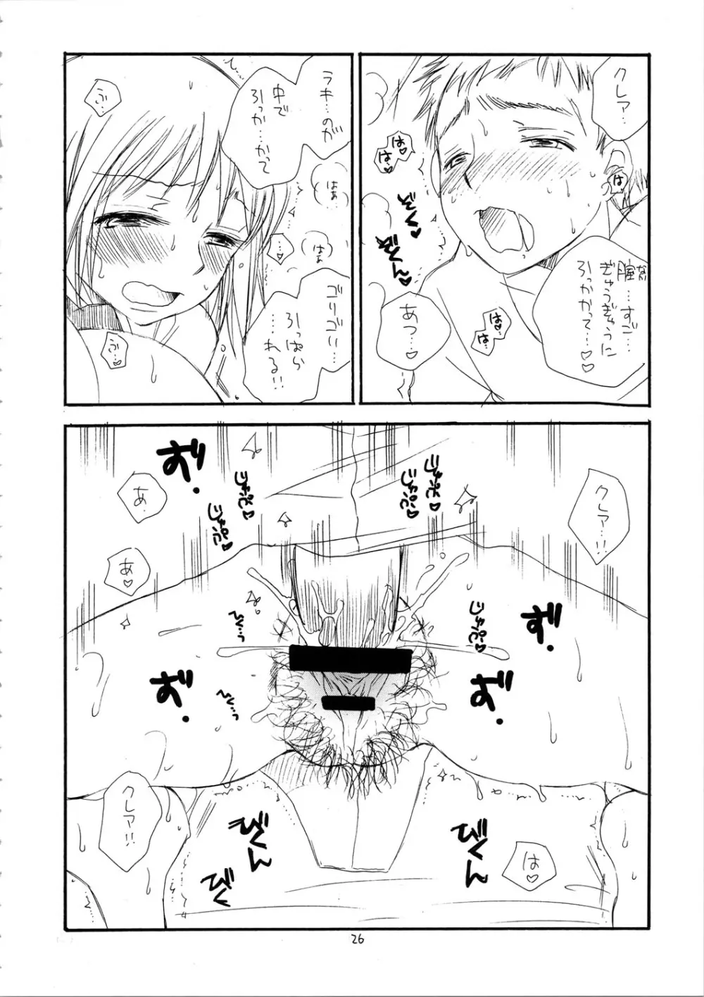 MORE BOOK - page26
