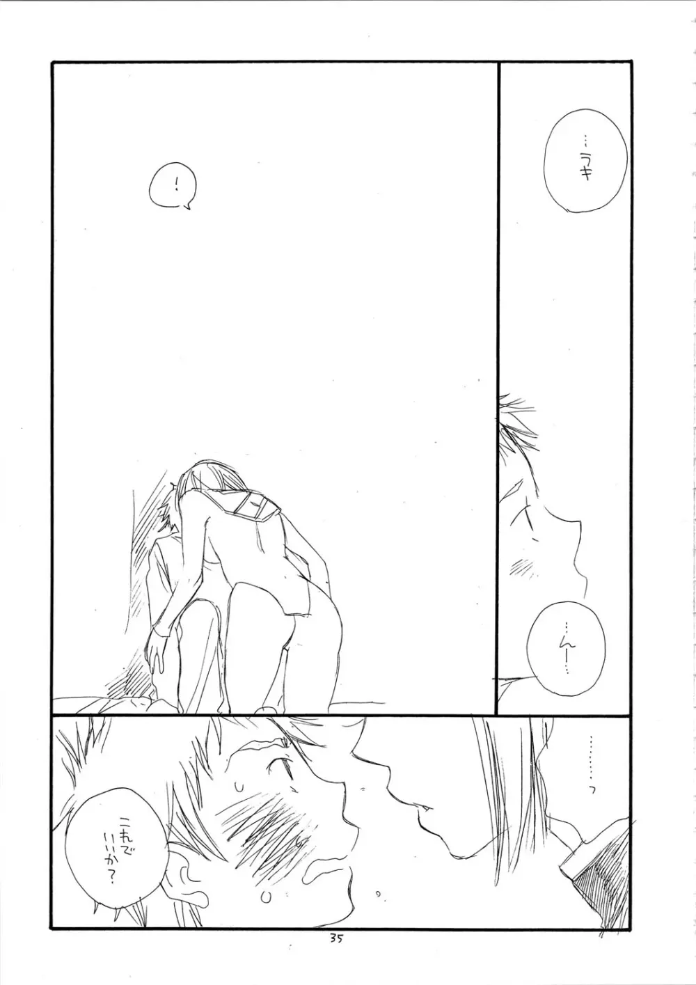 MORE BOOK - page35