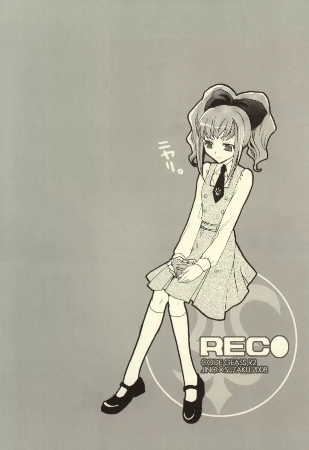 REC● - page13