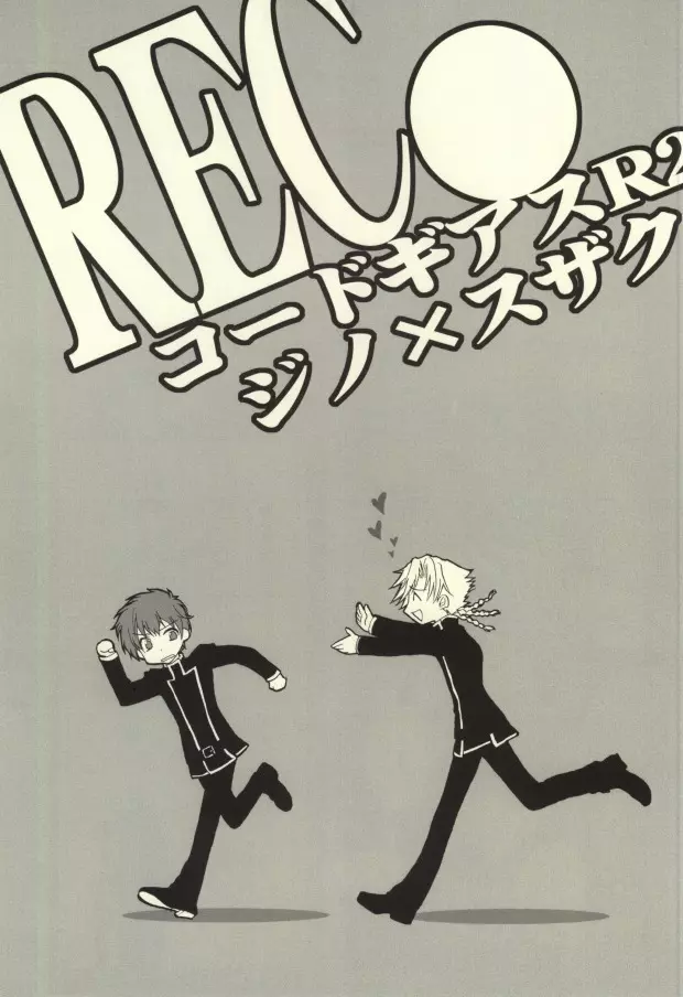 REC● - page2