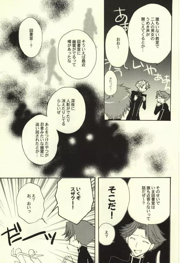 REC● - page20