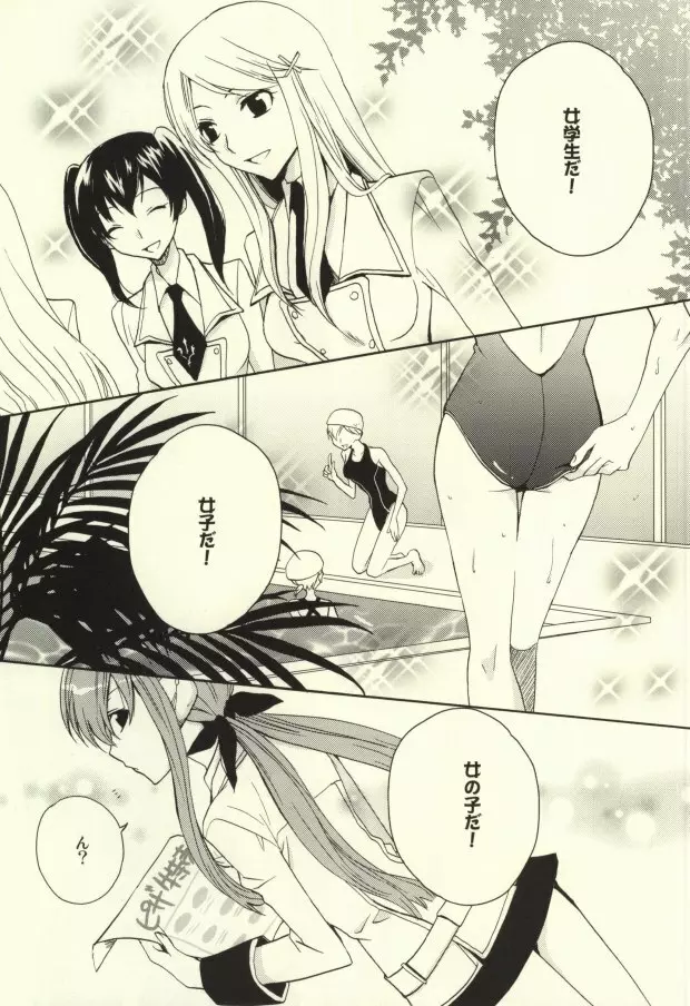 REC● - page6