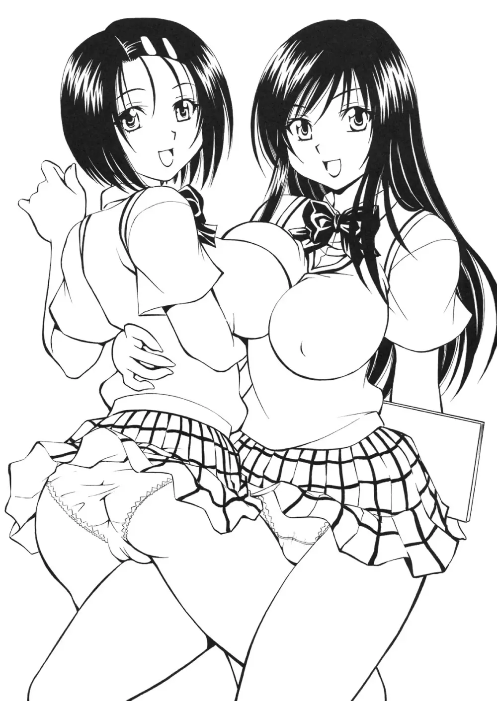 とらぶるっ娘 ～春菜&唯～ - page2