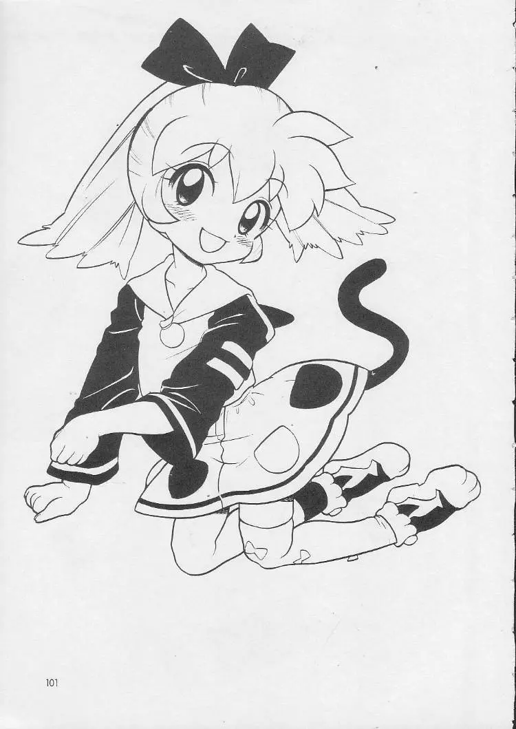 汁マニアDX - page100