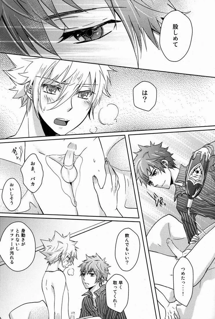 club cozza-vongola - page22