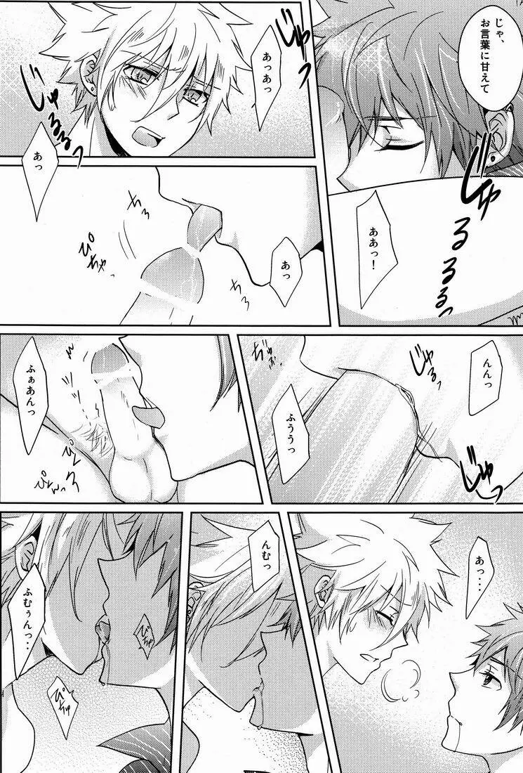 club cozza-vongola - page23