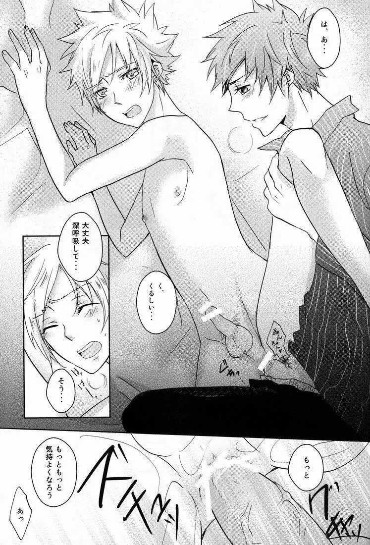 club cozza-vongola - page26