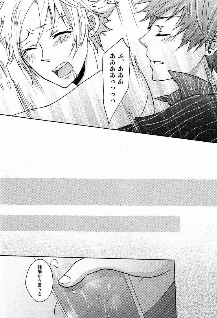club cozza-vongola - page27