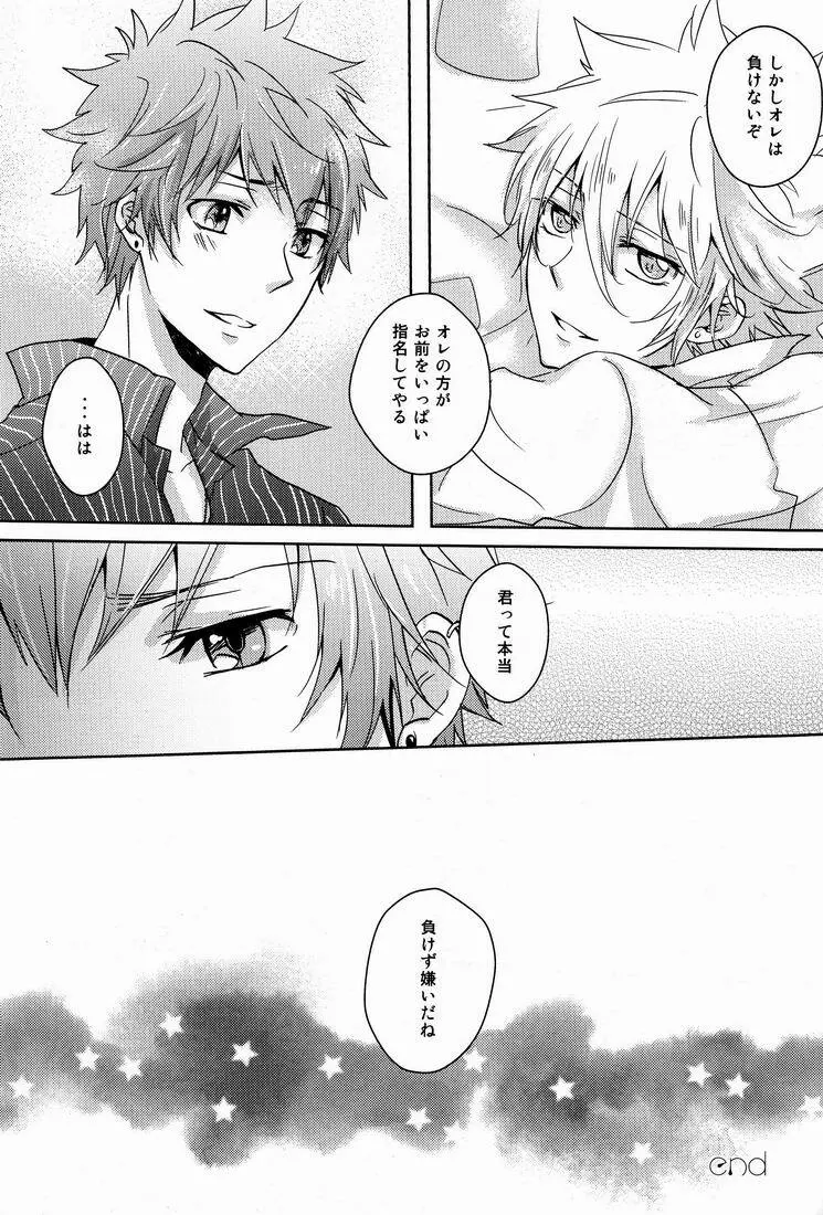 club cozza-vongola - page29