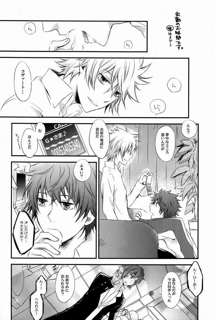 club cozza-vongola - page31