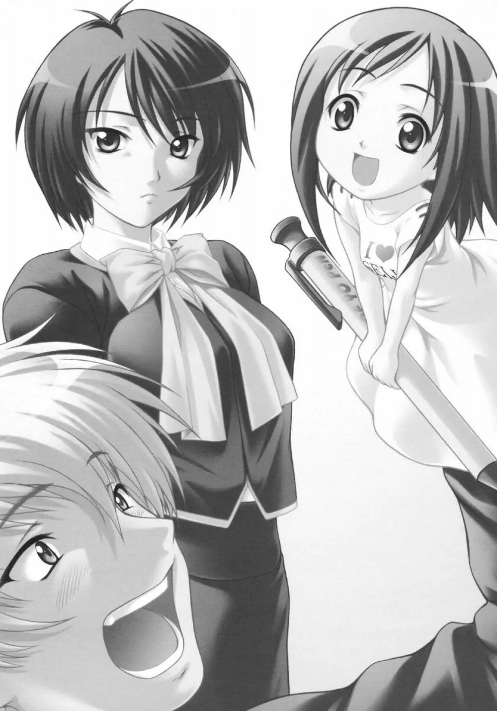 貴子な日々～毎日がボンバイエ～ - page2