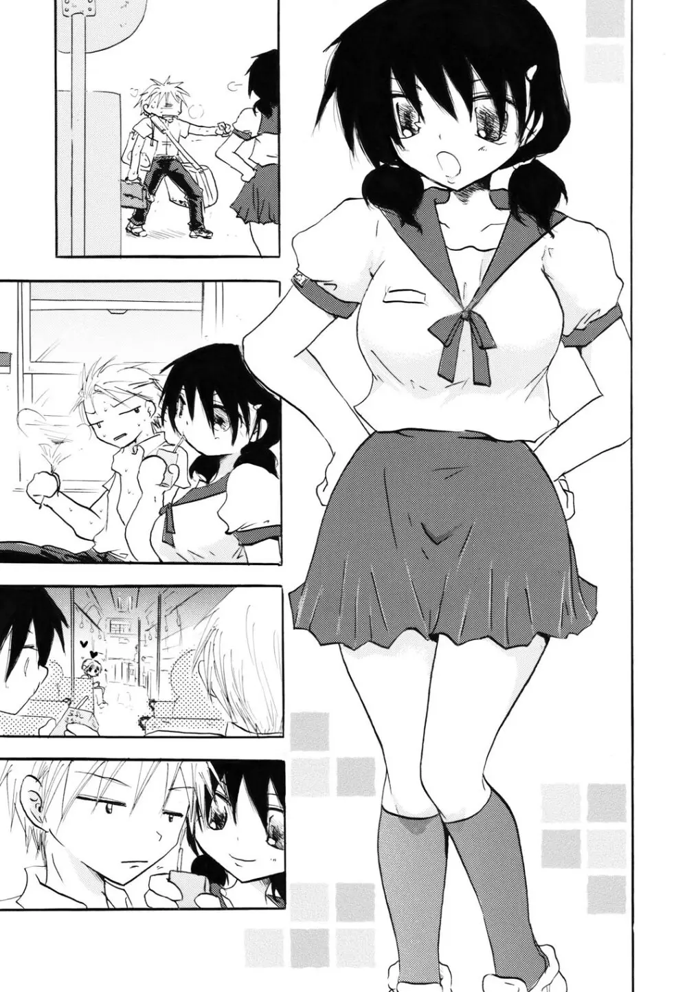 パーフェクトシスターコンプレックス - page22