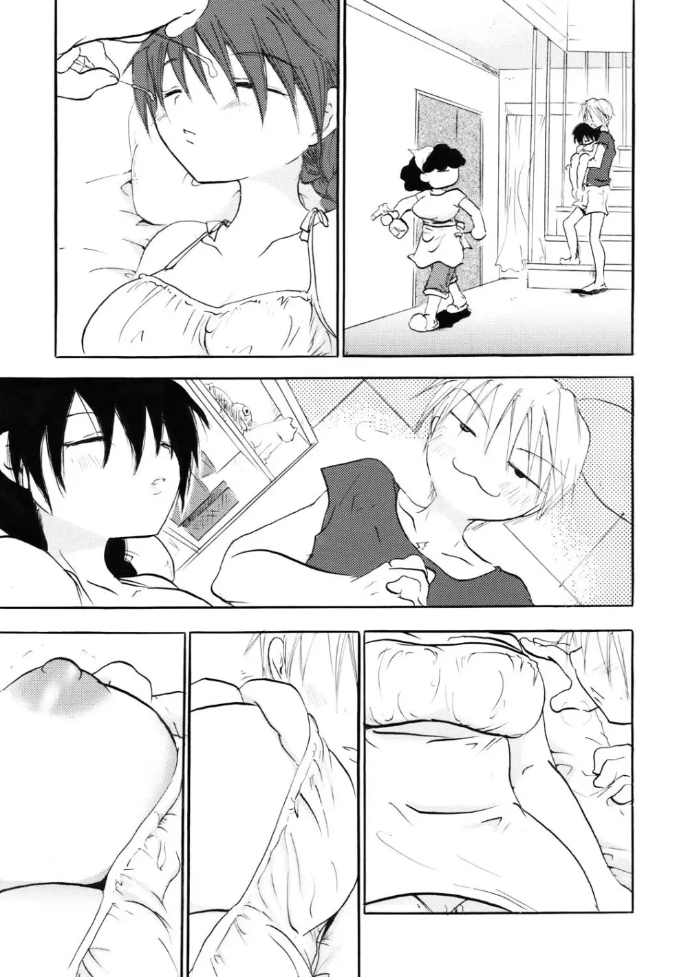 パーフェクトシスターコンプレックス - page4