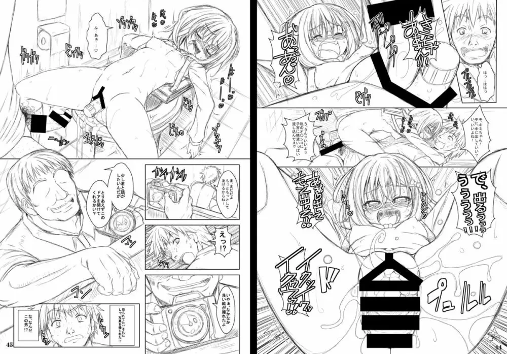 BlueDevil × NAZ Game Illustrations - page23