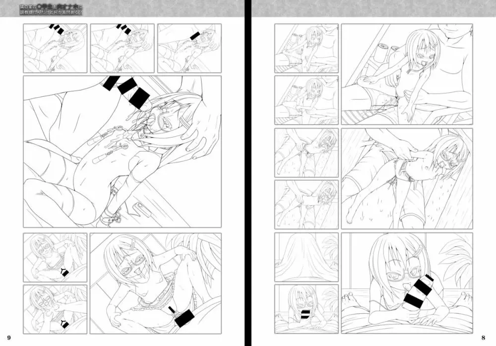 BlueDevil × NAZ Game Illustrations - page5