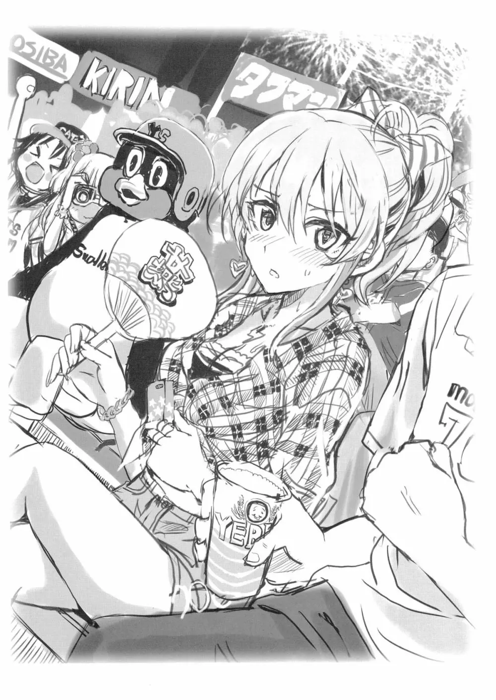 PASSION FRUITS GIRLS #2 「城ケ崎美嘉」 - page32