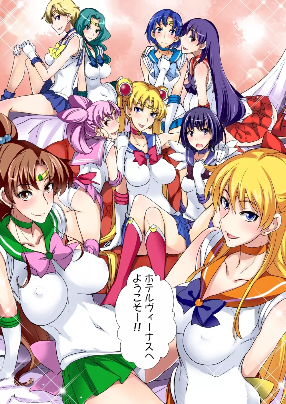 月火水木金土日 FullColor 「ホテルヴィーナスへようこそ!!」 - page4