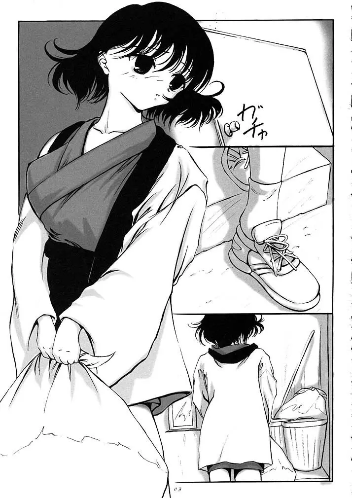 L-CALENA Ver.2 - page2