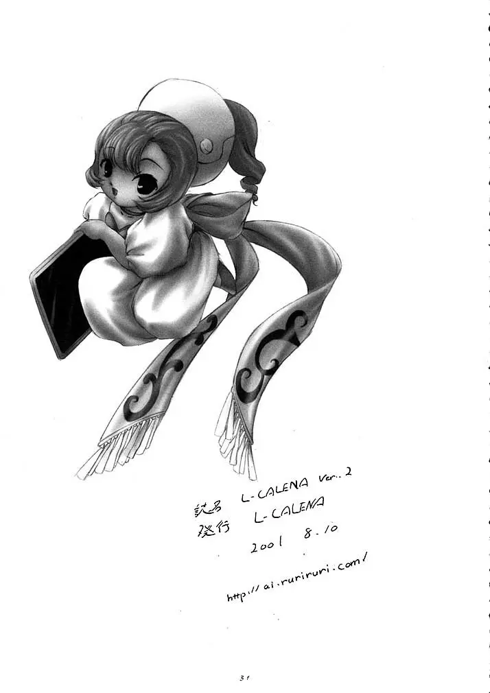 L-CALENA Ver.2 - page30