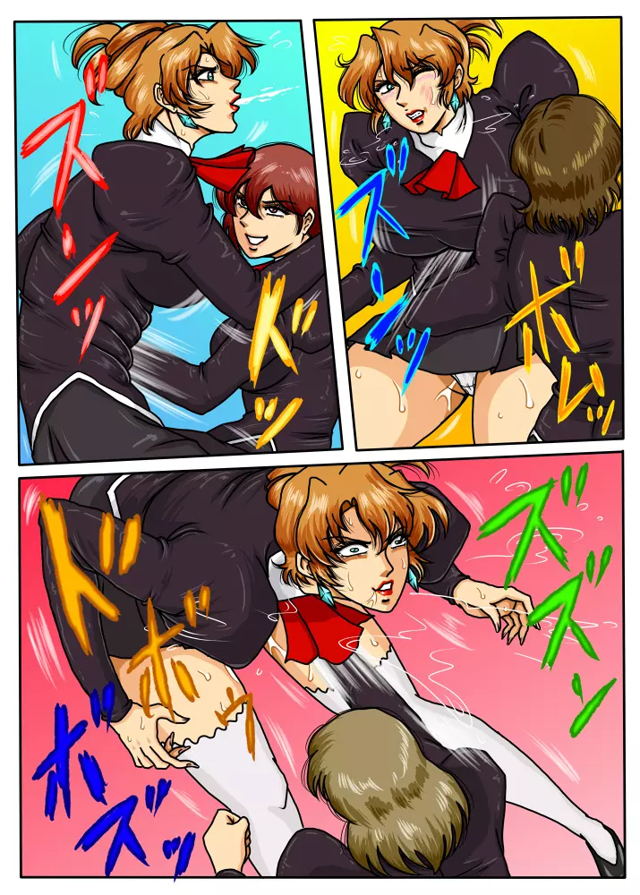 Agent Alone ～孤独なエージェント～ - page74