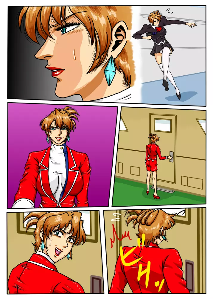Agent Alone ～孤独なエージェント～ - page76