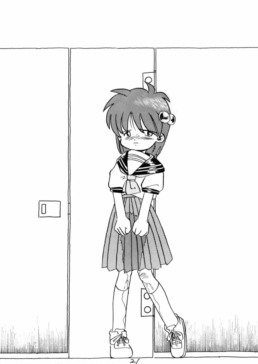 WETTIE CUTE - page21