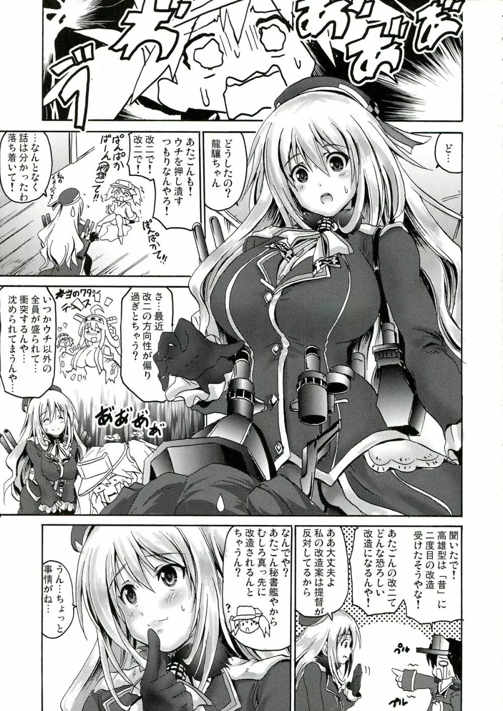 ATG - page3