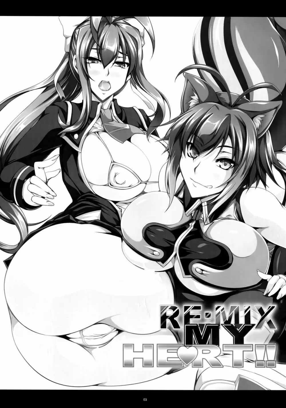 RE MIX MY HEART!! - page3