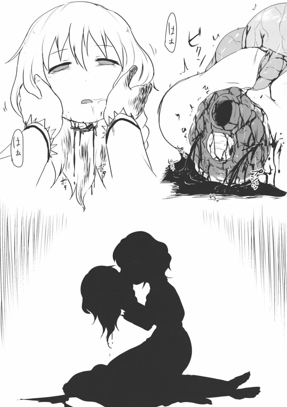 R-18g - page12