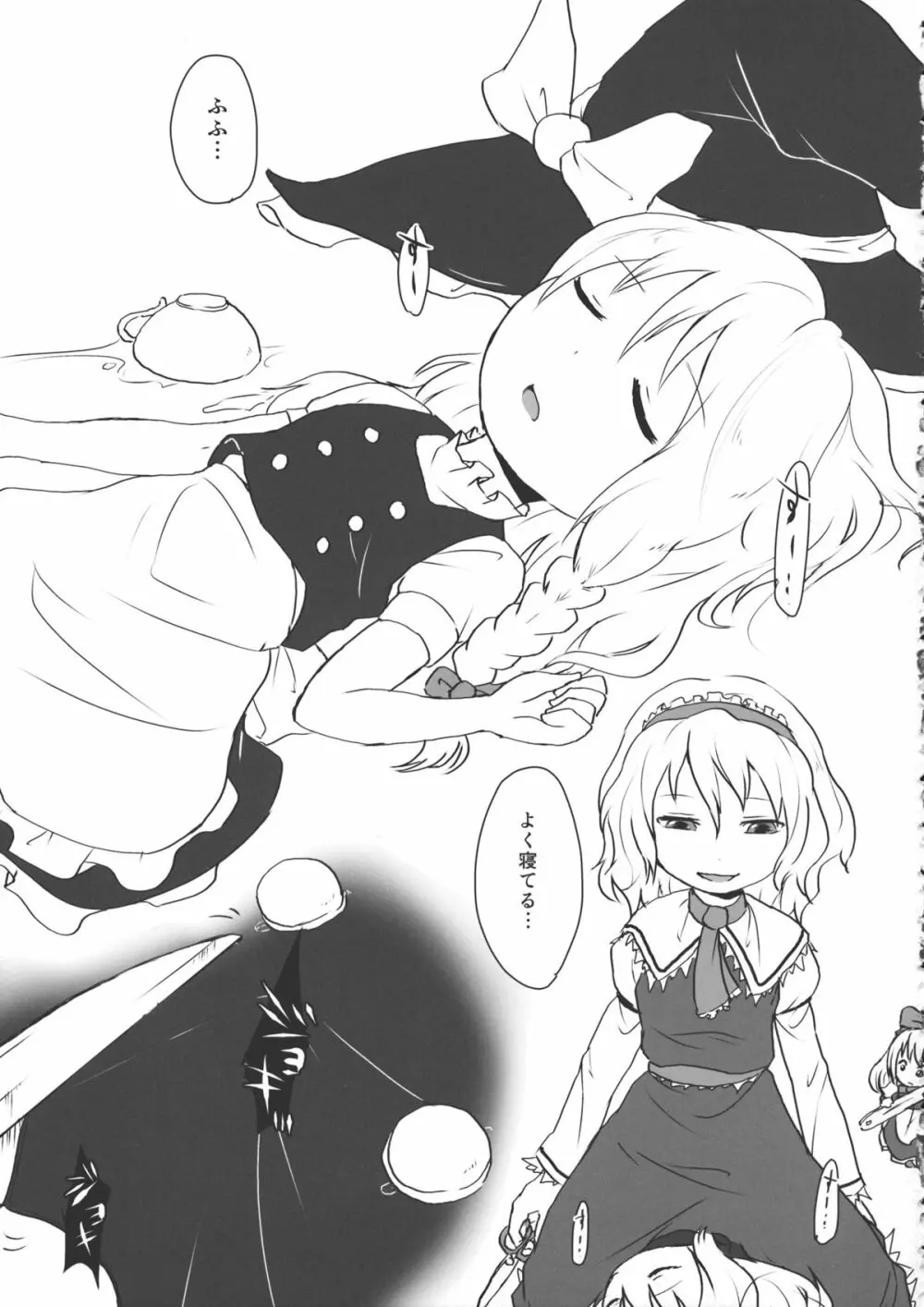 R-18g - page4