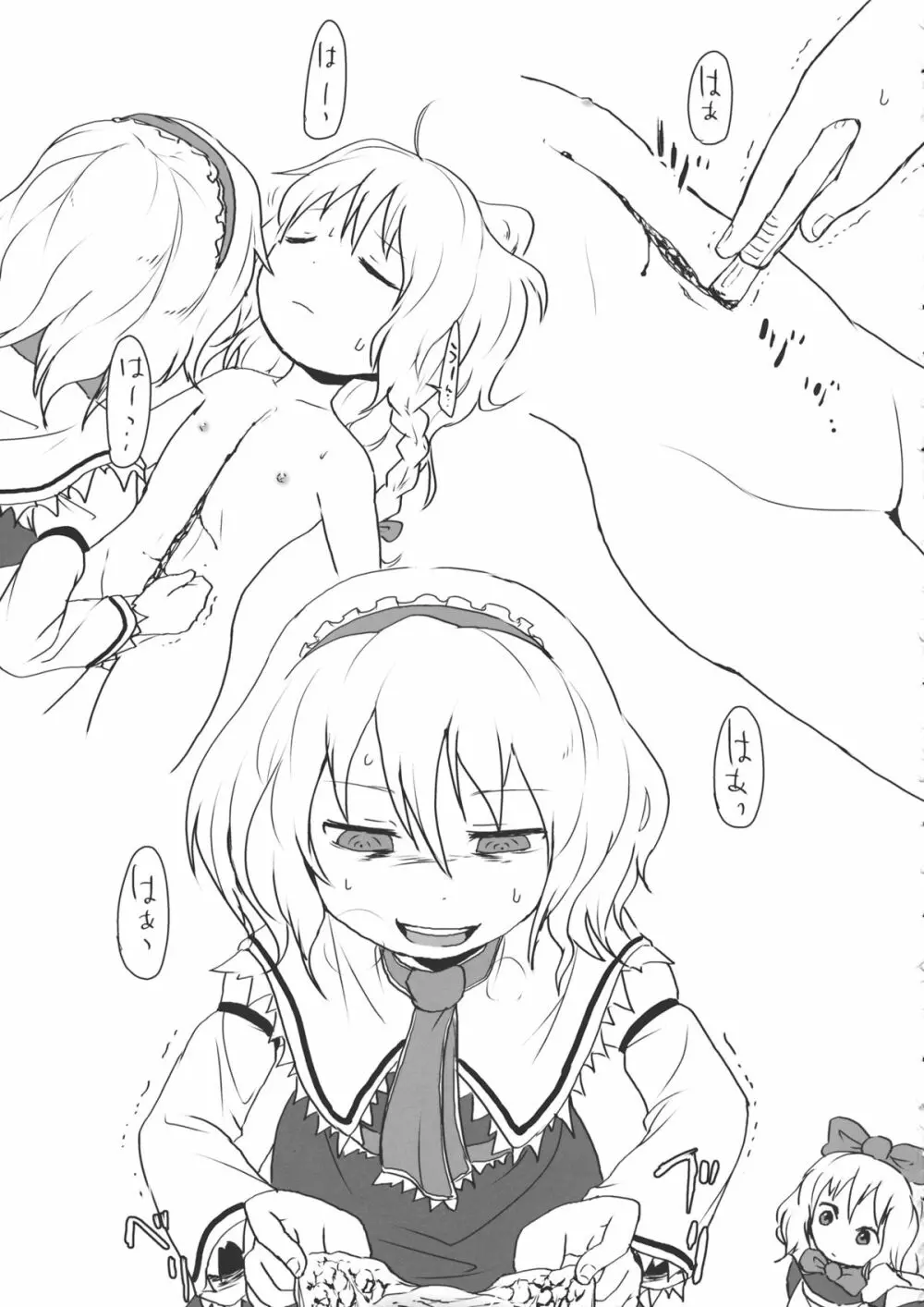 R-18g - page6
