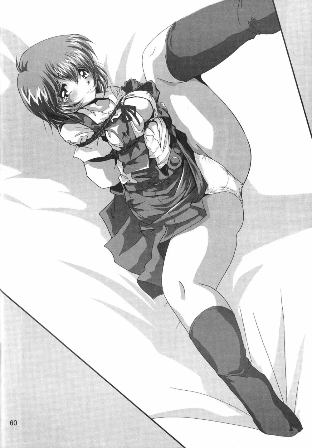 セカンド捕縛プロジェクト3 - page62