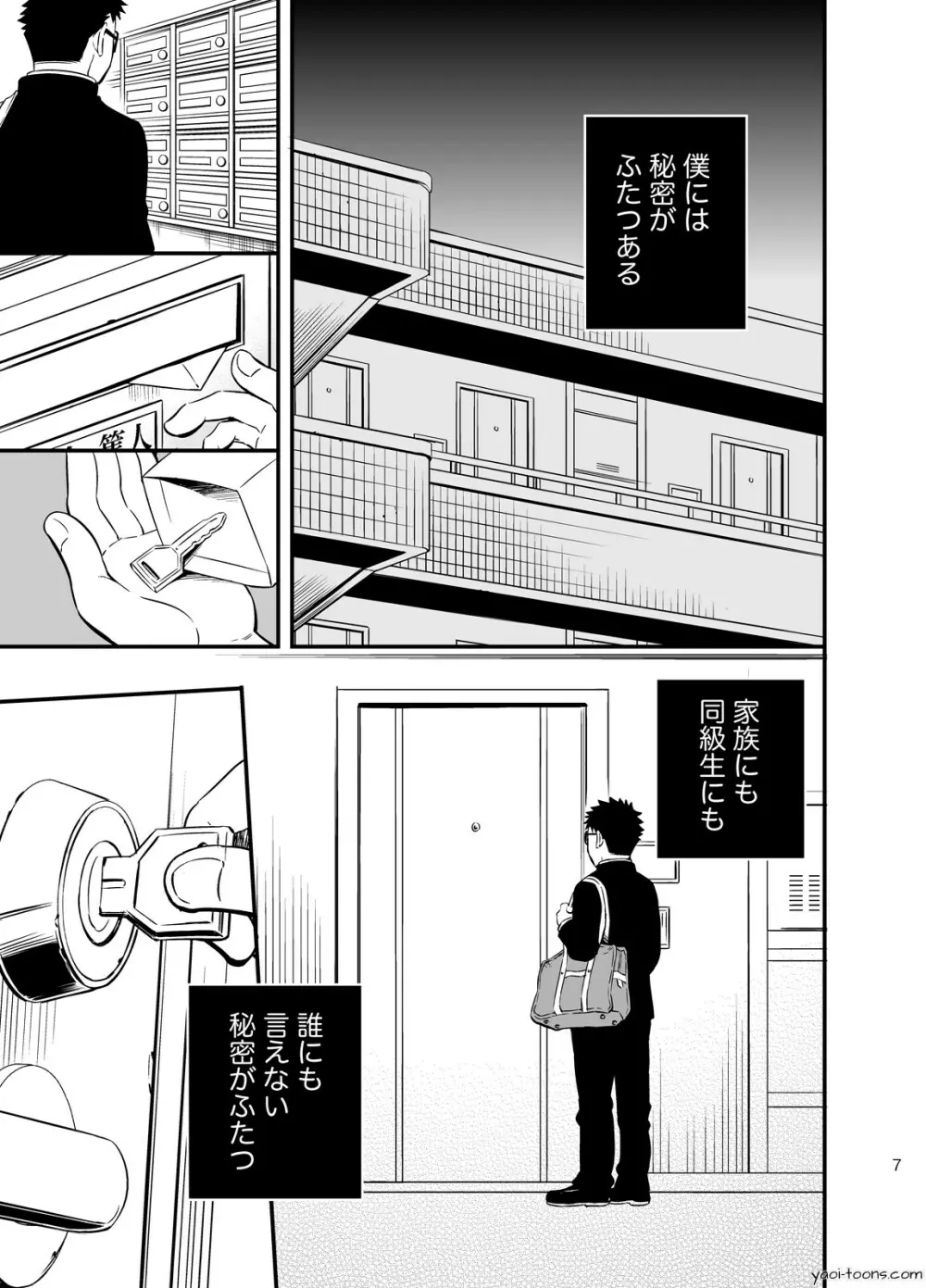 cage - page6