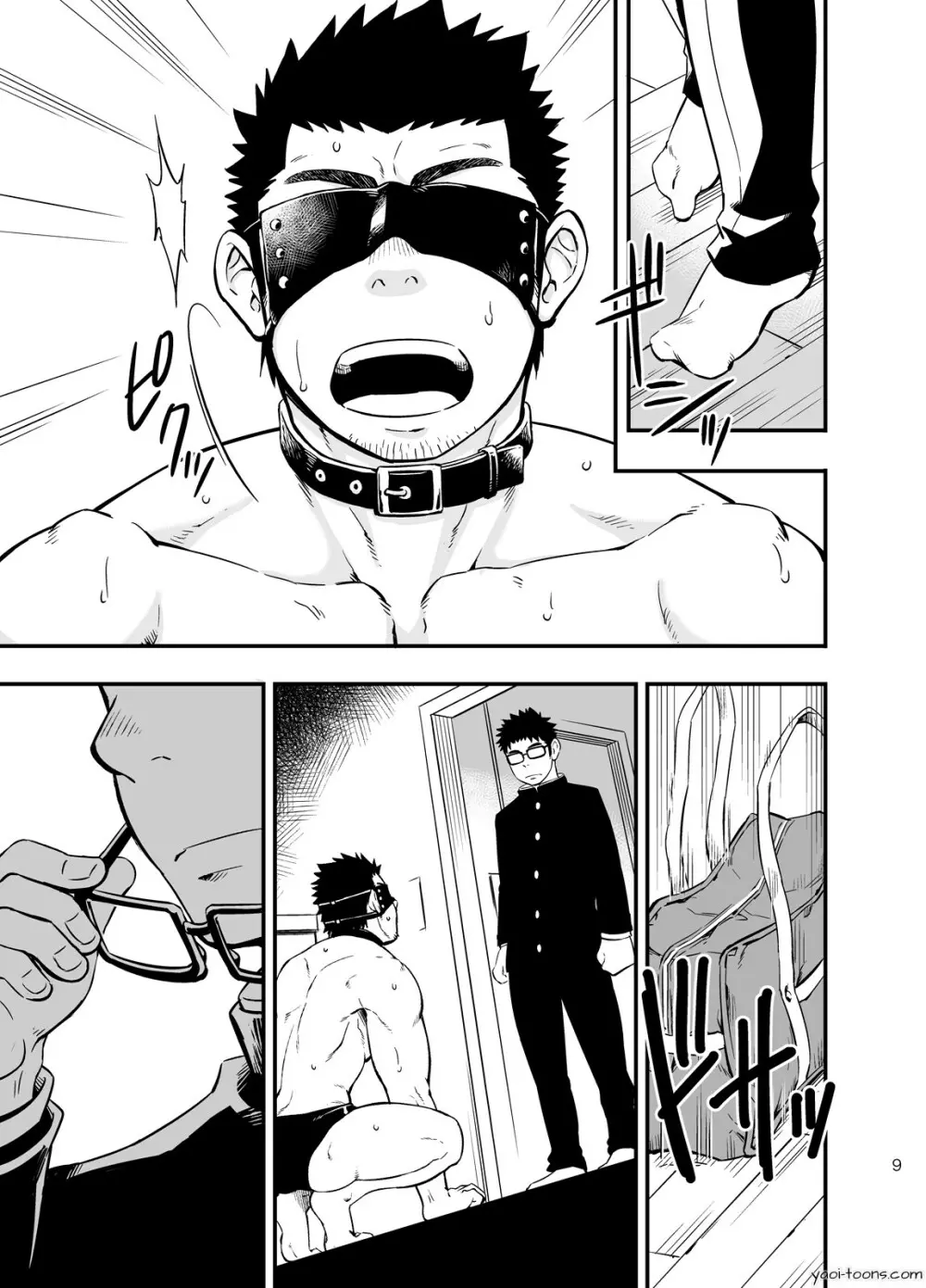 cage - page8