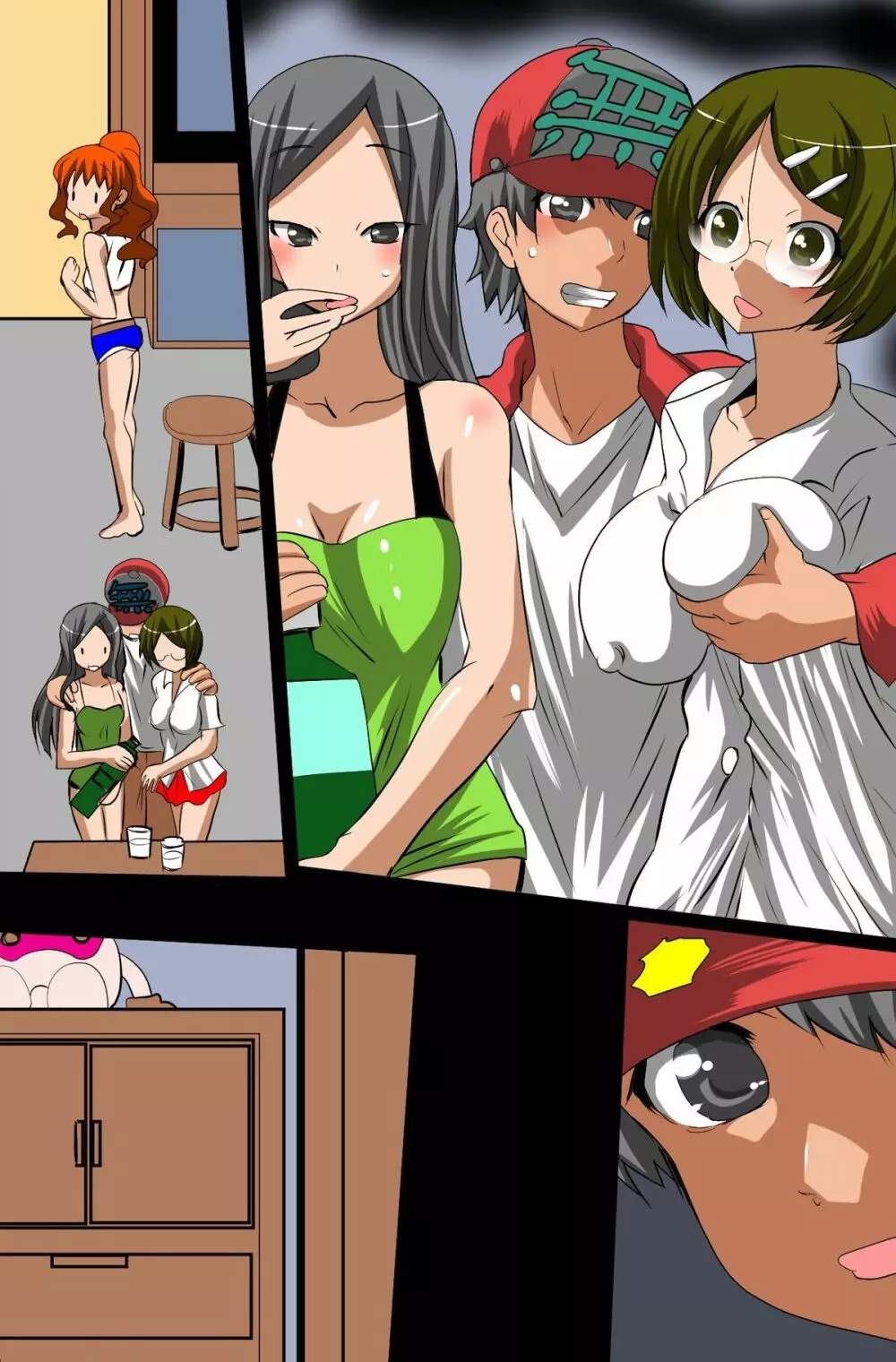 存在無視、催眠そして乱交～存在の王様 - page77