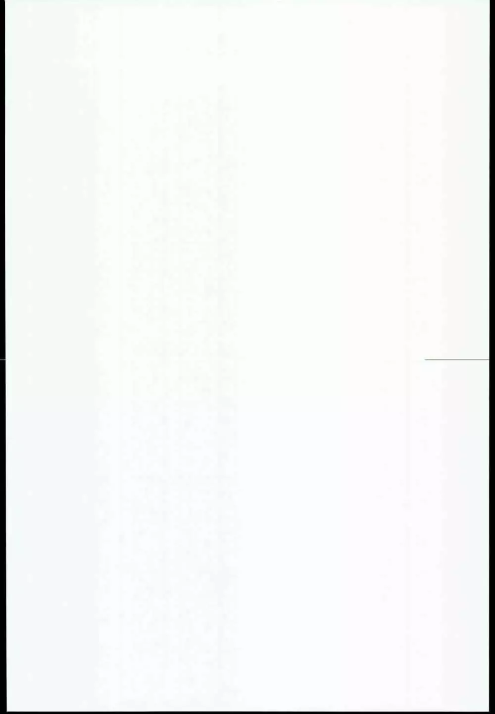 おさわり飛行甲板 - page2