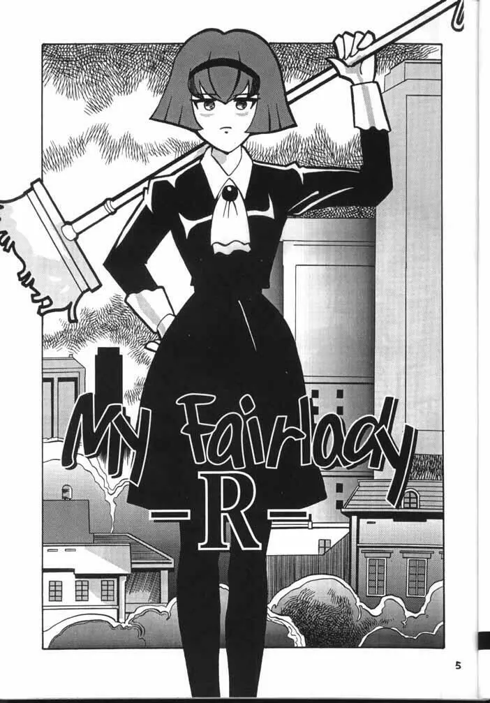 My Fair Lady -R- - page4